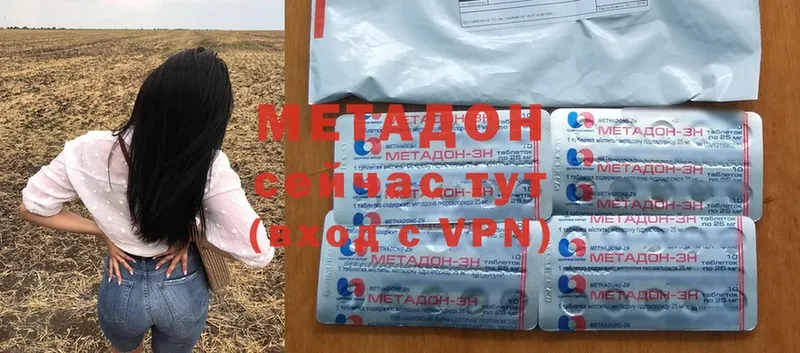 Метадон methadone  KRAKEN вход  Анадырь 